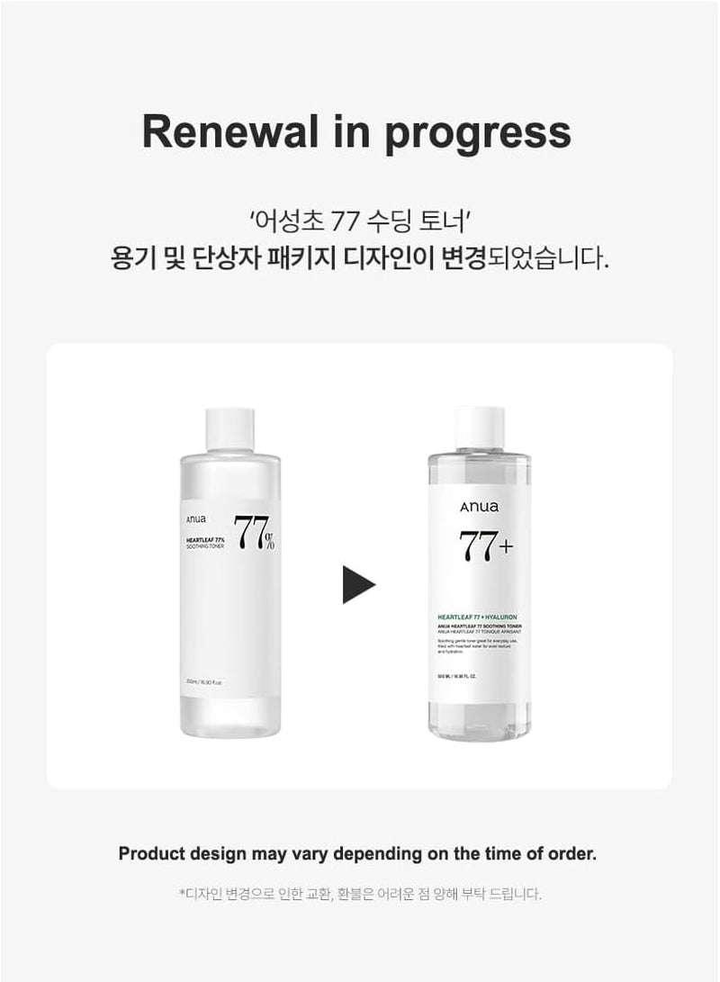 [] Heartleaf 77% Soothing Toner (500Ml)