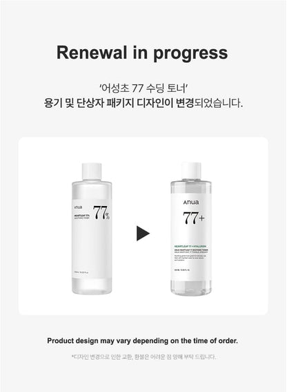 [] Heartleaf 77% Soothing Toner (500Ml)