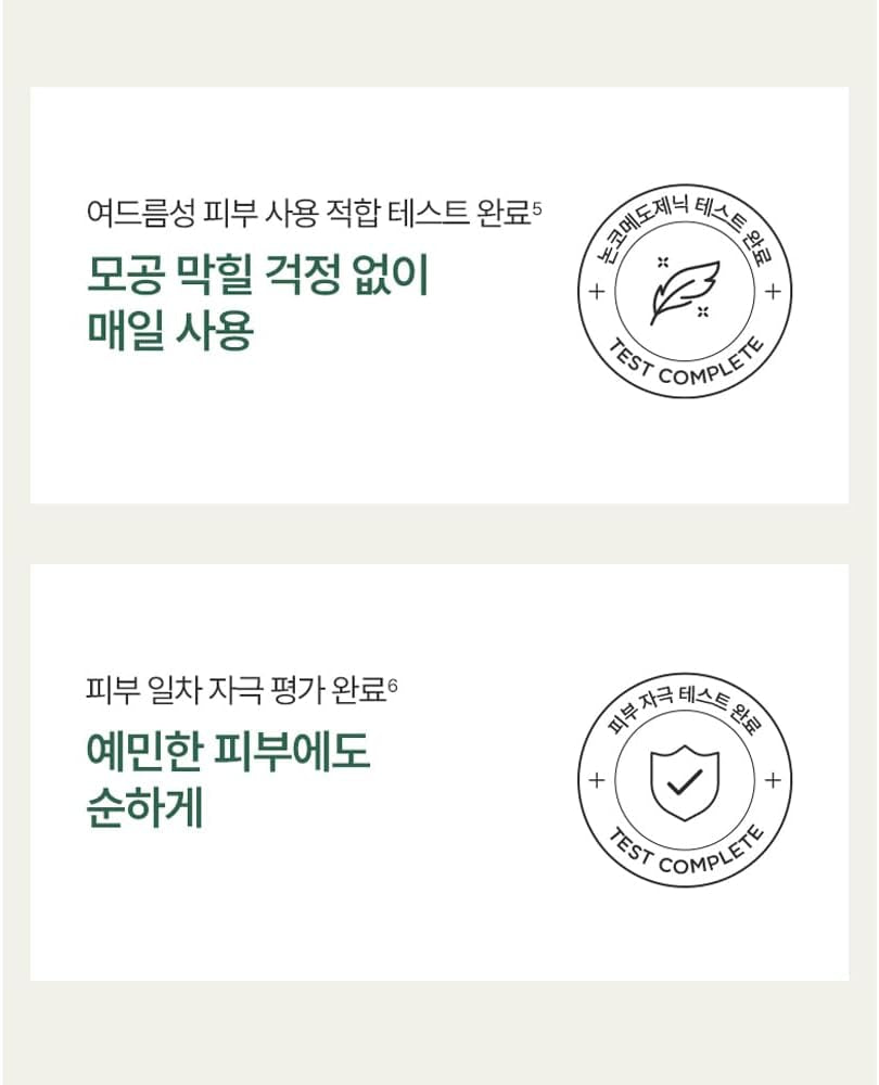 [] Heartleaf 77% Soothing Toner (500Ml)