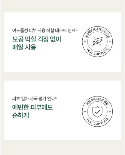 [] Heartleaf 77% Soothing Toner (500Ml)