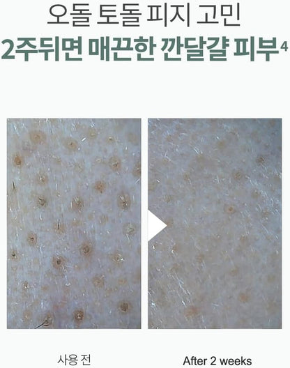 [] Heartleaf 77% Soothing Toner (500Ml)