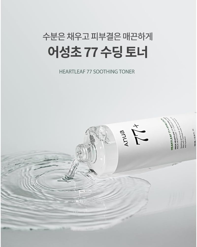 [] Heartleaf 77% Soothing Toner (500Ml)